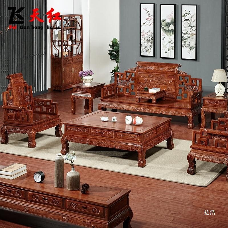 Sofa Chinese-Style Living Room Set Luxury Model All Solid Wood Landscape Throne Hedgehog Rosewood Full Antique Set