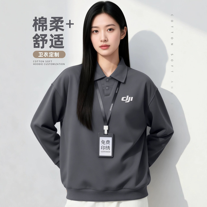 New style collared sweatshirt workwear, custom logo printing, 4S store corporate sales team uniform, long-sleeve polo shirt for men New style collared sweatshirt workwear, custom logo printing, 4S store corporate sales team uniform, long-sleeve polo shirt for men