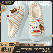 ����ЬŮ���ﶬ���¿��҃ȼҾ��H�ӿ�ͨ�ɐ�ë�q��ů��ͯ�������l