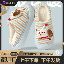 EVA拖鞋;家居棉鞋;男式沙滩鞋/洞洞鞋
