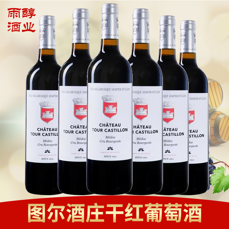 法国原瓶原装进口波尔多梅多克法定产区中级庄图尔酒庄干红葡萄酒