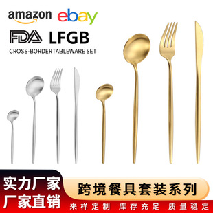304 stainless steel Portuguese tableware Net red hotel restaurant Western food knife, fork and spoon four-piece set with printed LOGO