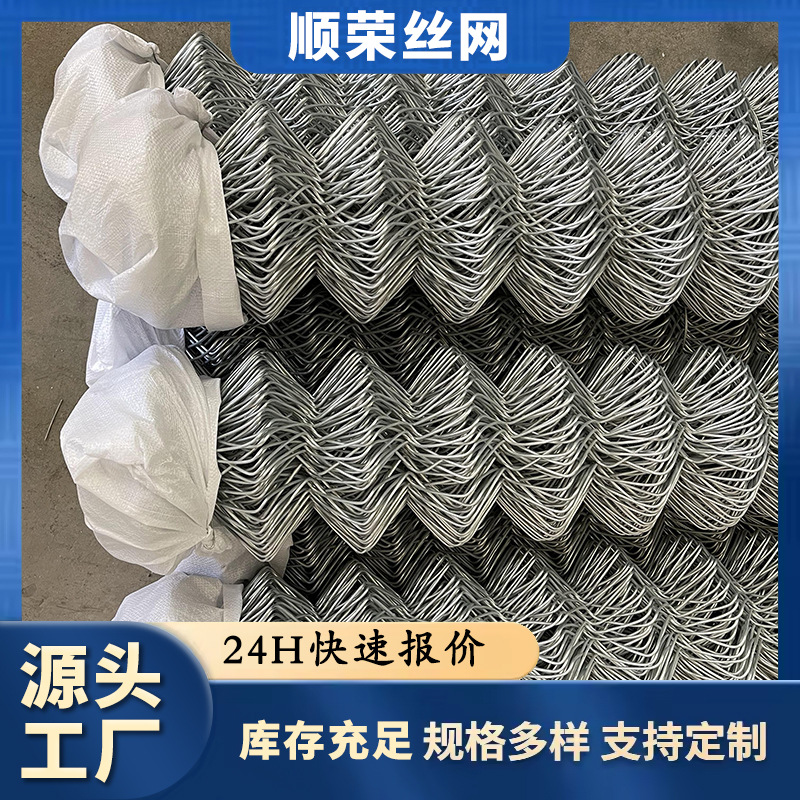 煤矿支护边坡锚网矿用粗丝菱形勾花网护坡网喷浆绿化镀锌铁丝网