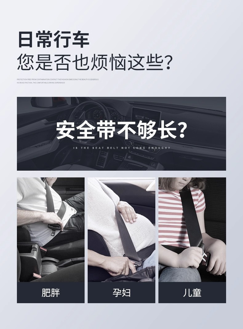 Manufacturer Wholesale Foreign Trade Car Seat Belt Buckle Extension Buckle Insert Car Safety Buckle Car Accessories Car Products