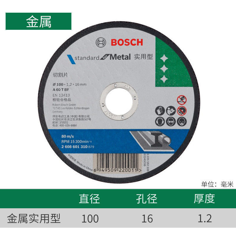 Pieza de corte de perfil de acero de metal de 100mm 4 pulgadas pieza de corte de perfil de acero de metal de 4 pulgadas para amoladora angular