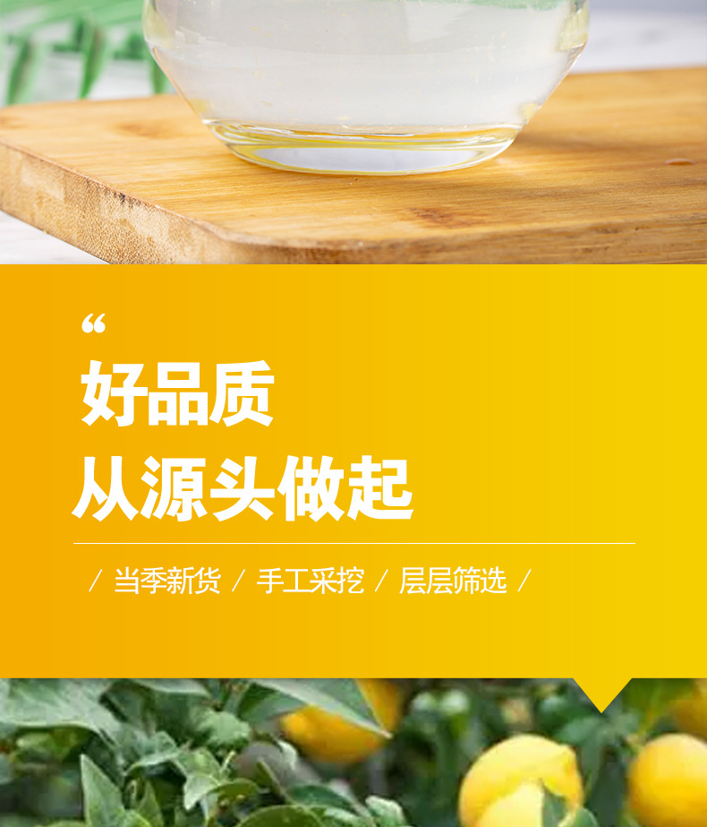 Freeze-Dried Lemon Slices (Citrus limon) — Anyue Lemon Tea, 200g Pouch specifications