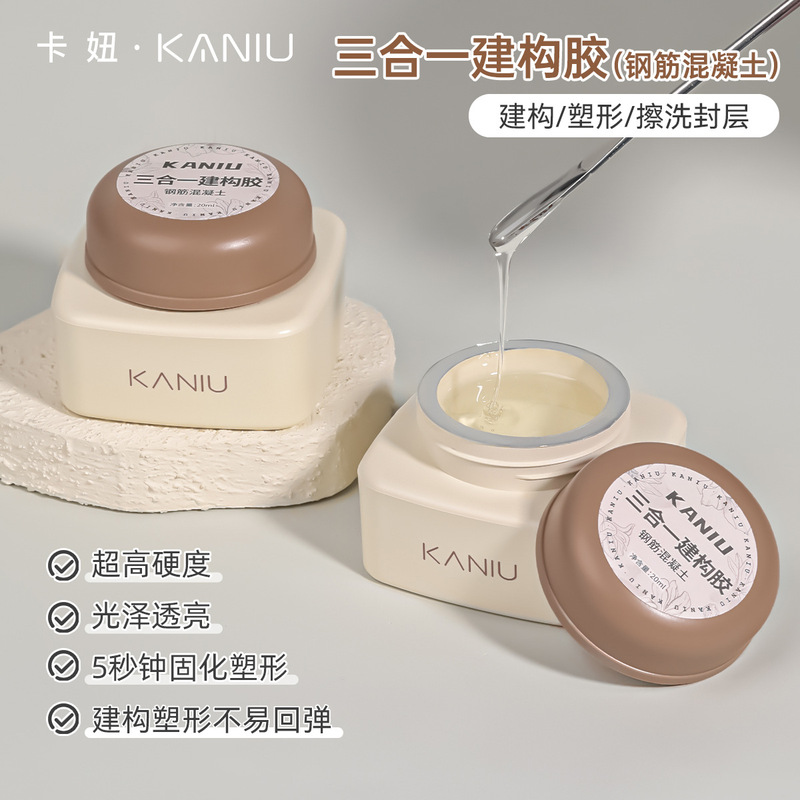 [Kanio Construction Glue] Large-Capacity Functional Glue with High Hardness and Non-Irritating Nail Reinforcement Sealing Layer Quick Extension Glue