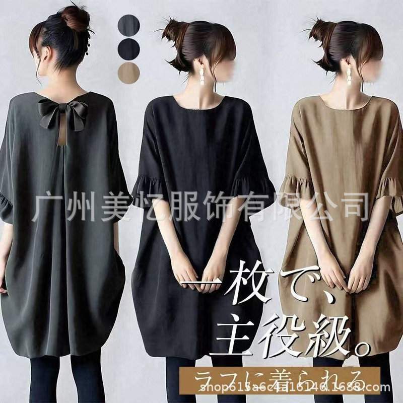 3 Colors in Stock, 2026 Hot-Selling New Style Shirt Top, Round Neck, Bow Tie at the Back, Mid-Length Cocoon-Shaped Dress