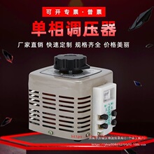 �{����220V����TDGC2-500W����׃����0.5kw��ĭ�и��{����0v-250v