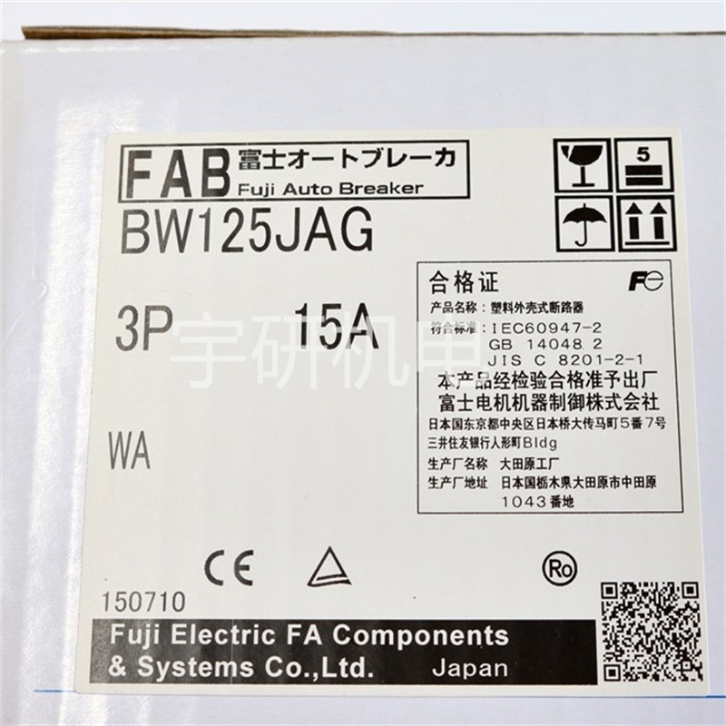 FUJI富士固态继电器SS303-1Z-D2/F  SS303H-1Z-A1/F  SS803H-1Z-D2/F-D5