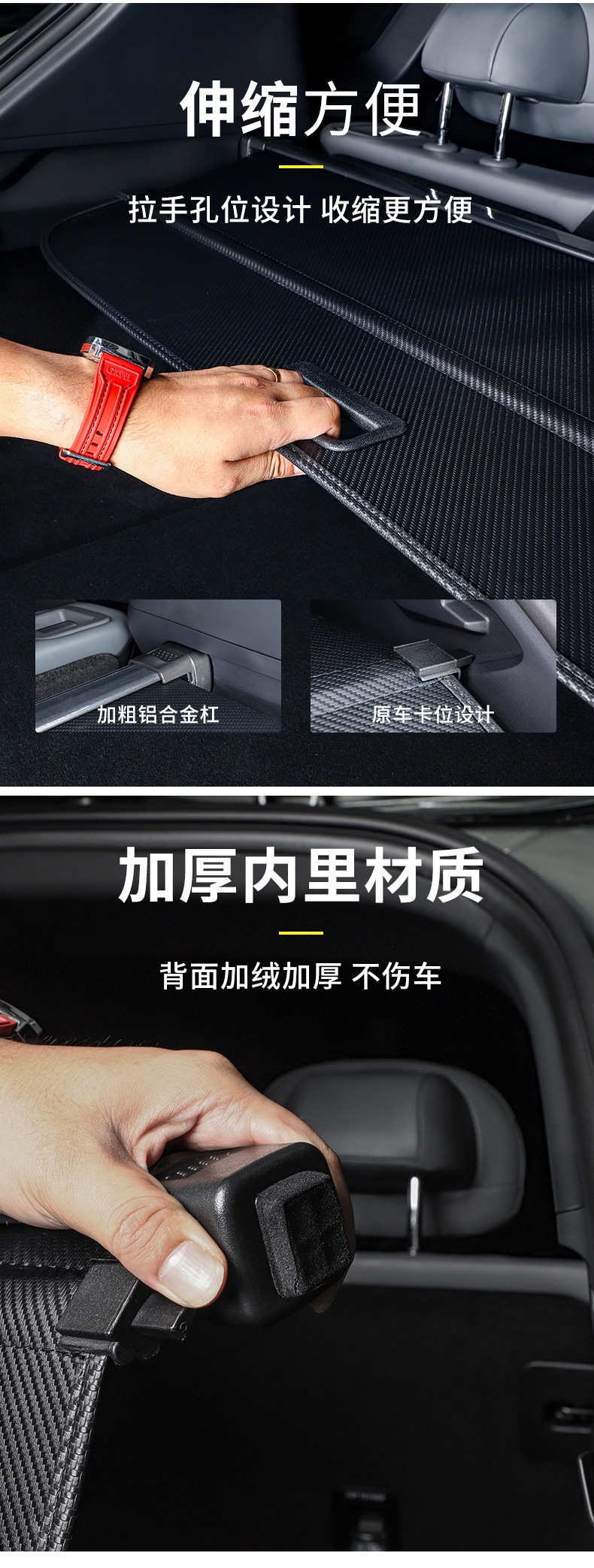 Applicable to Lingke 08EMP Model Trunk Telescopic Storage Curtain Storage Thickened Litchi Pattern Non-destructive Product Display