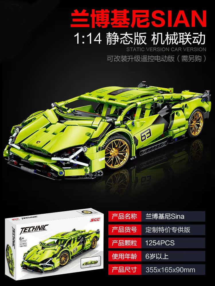 Compatible con el coche deportivo Lego Cyberpunk Rambo Porsche Bugatti coche de carreras de control remoto bloque de construcción modelo de juguete