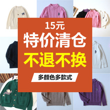 ��15Ԫ�؃r��}���˲��Q���ﶬ����Ůͯᘿ�����ͯ�������^ë��2