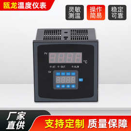 短款温控仪数字显示控制器供应400℃XMTA-3001X温度调节仪可调温