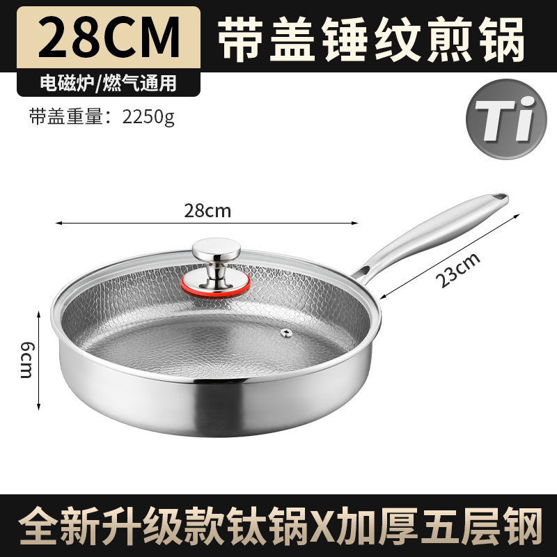 28cm 직각 해머 패턴(커버 포함)