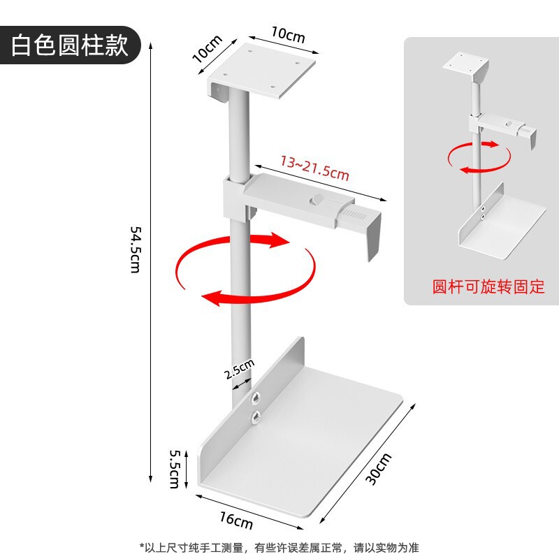 デスクトップコンピュータ本体ハンガー机底吊り式本体ブラケット主筐体金属ブラケットは机底下に固定されている|undefined