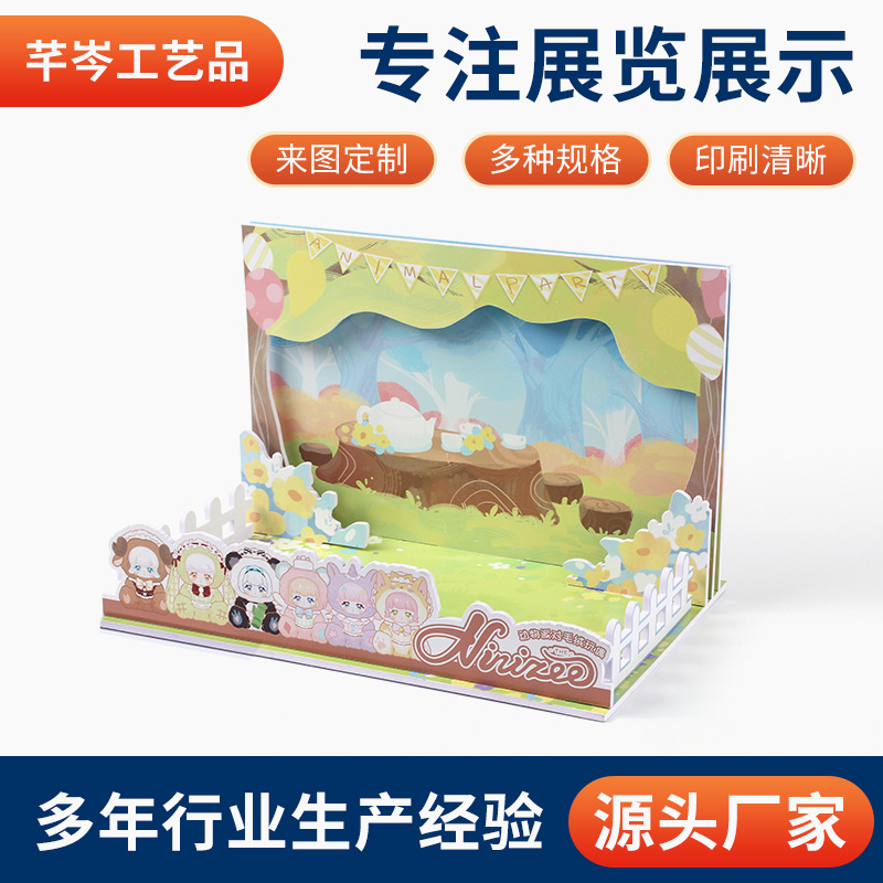 超市食品桌面货架雪弗板展示架奶茶店异形展板PVC台卡展示架