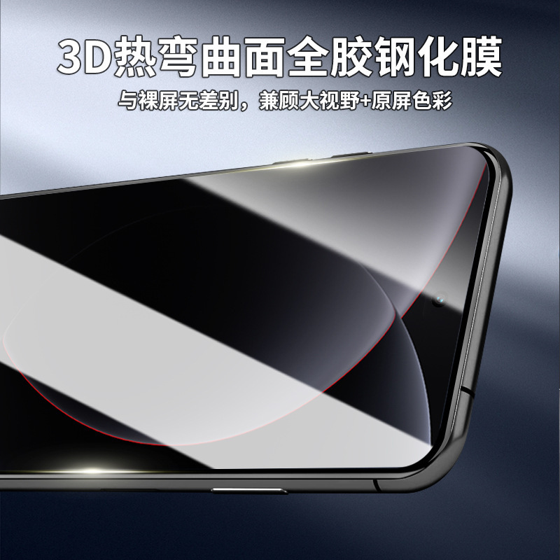适用一加一加Ace3/3pro无尘仓滚轮秒贴盒一加13/12热弯全胶钢化膜|undefined