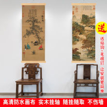 听琴图挂画客厅民宿玄关壁画新中式中国风禅意书房卧室布艺装饰画