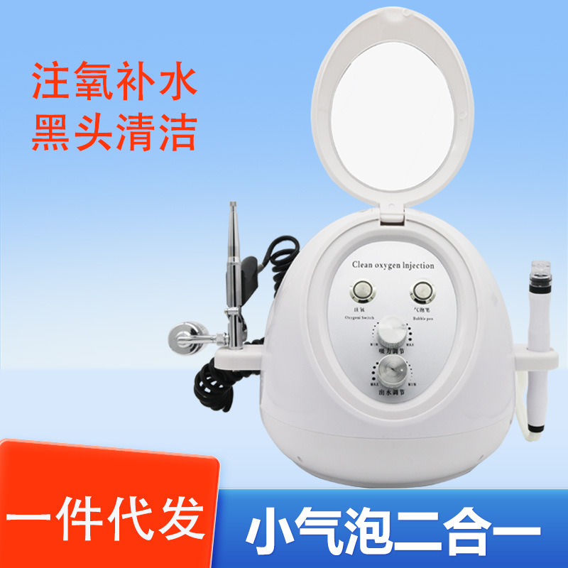 Korean Small Bubble Beauty Instrument Oxygen Injection and Hydration Facial Cleansing to Remove Blackheads and Clean Pores Oil Suction Machine