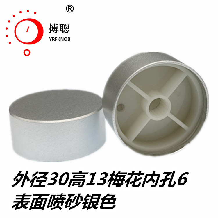 ��Яʽ�����������������Ͻ��λ����ťñ�⾶30�߶�13�ڿ�6mm