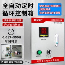 ����2.5KWˮ���L�C�������p���@�r�g�^������r�Ԅ�ѭ�h��ͣӋ�r