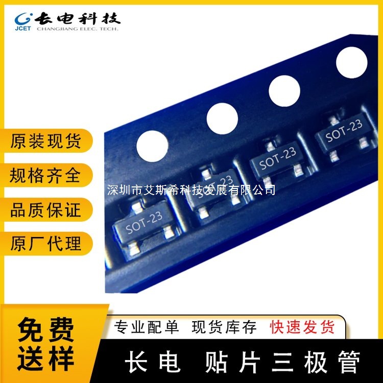 MMBTA94 双极晶体管 CJ/长电 PNP型 贴片三极管 丝印4D SOT-23 40