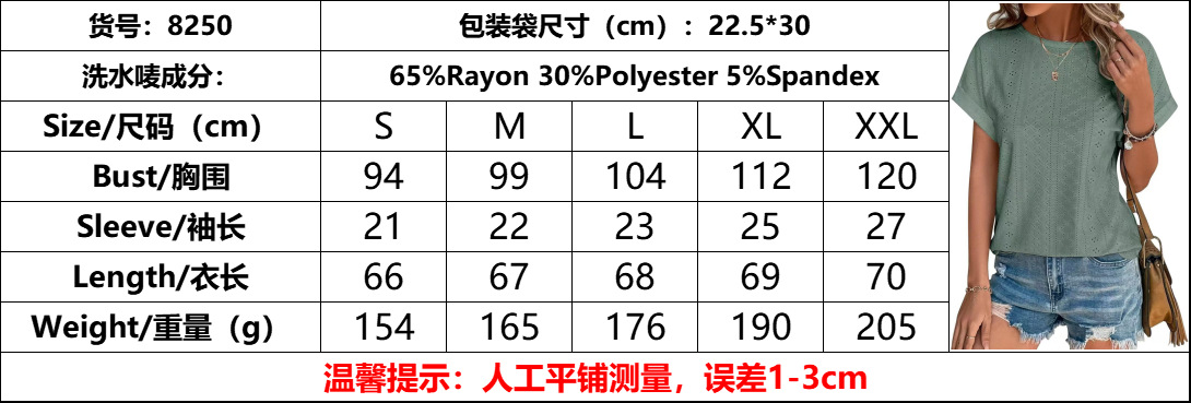 尺码.png