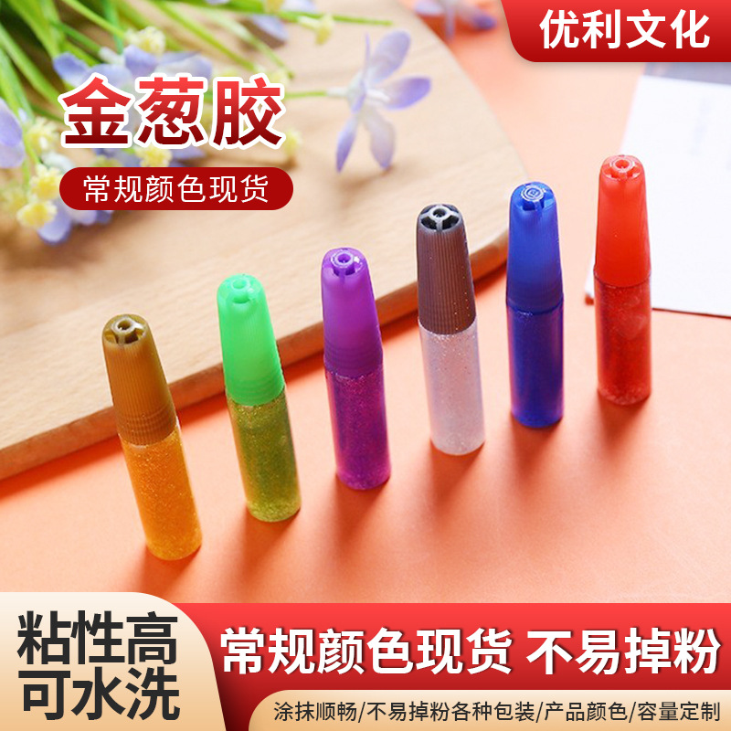 6ml金葱胶 立体绘画手工套装金粉胶儿童DIY涂鸦材料10ml金葱胶水