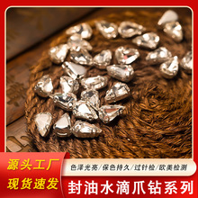 五A级锆石爪钻水钻K9施华洛马眼银色抗氧化高饰品保色链条