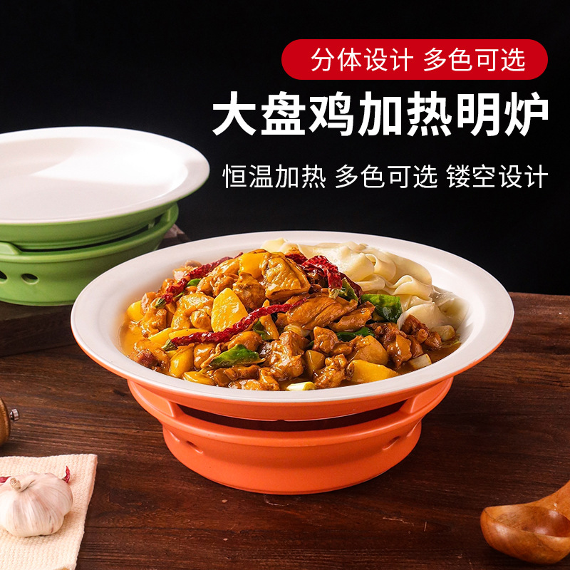 加热保温陶瓷蜡烛酒精特色小炒肉干锅炉座湘菜川菜餐厅菜盘汤碗