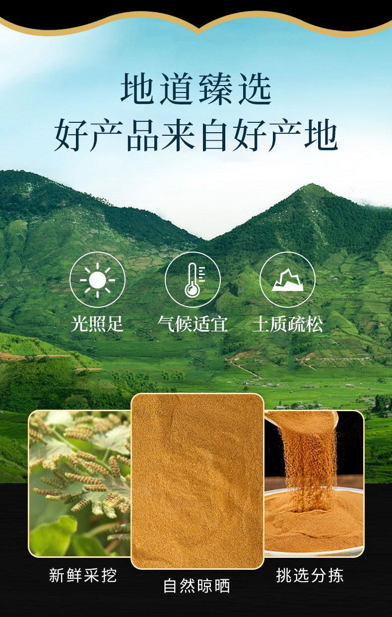 Hai Jin Sha (Lygodium japonicum Spore) — Dried Food Herb, 100g key features
