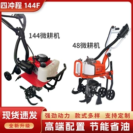 其他园林工具;割草机;油锯
