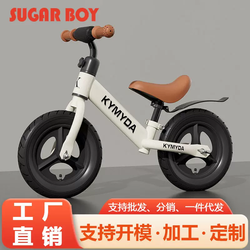 儿童平衡车宝宝滑步车幼儿两轮入门单车防侧翻无脚踏滑行车2-6岁