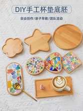 �ֹ��������ϰ���ͯ����׃��@���g�^DIY�Rِ�˱��|�װ���������