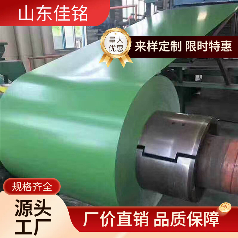 彩涂卷销售 镀铝锌彩涂板 0.43mm彩涂带钢 大墙灰 量大从优