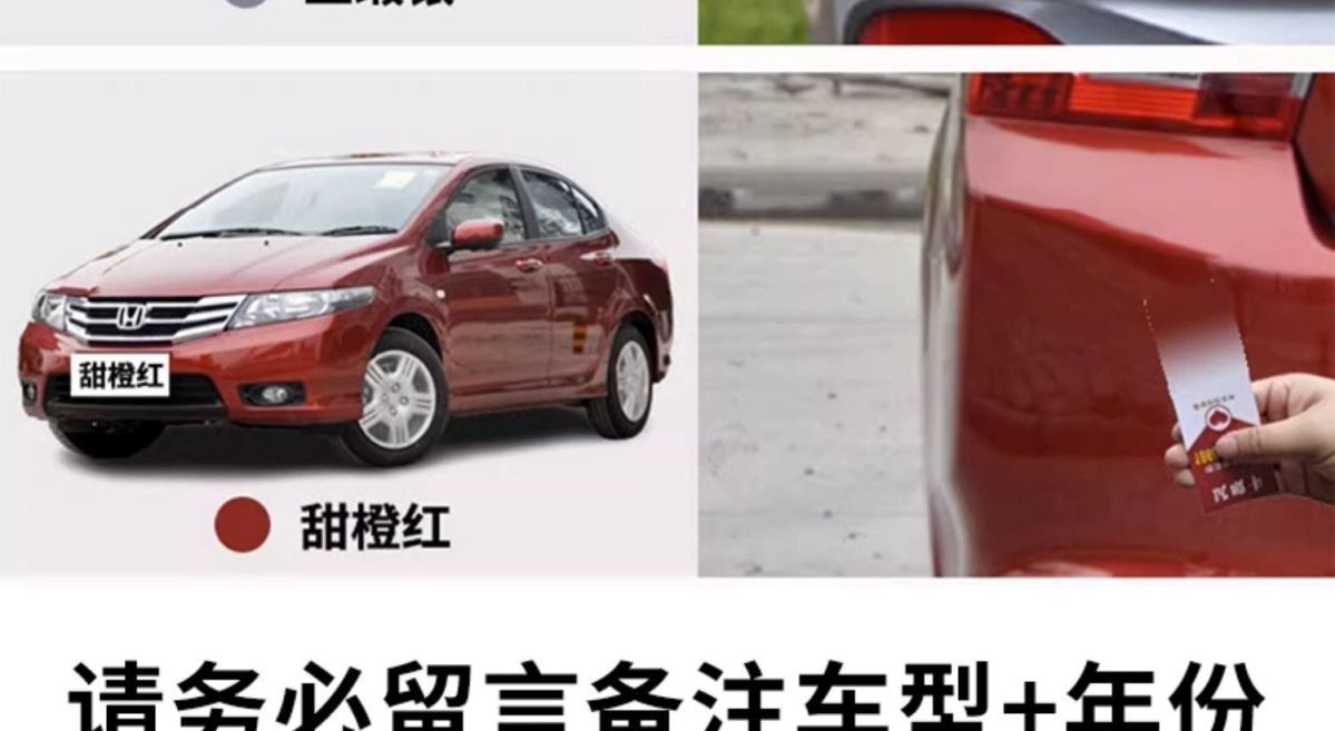 Honda Fengfan Self-Painting Silver Scratch Repair Touch-Up Pen Satin Silver Night Hawk Black Taffeta White