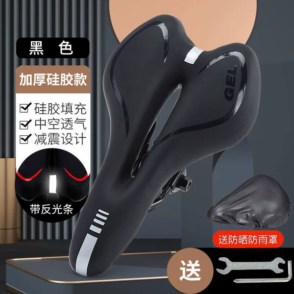 Luxury model-black [free tools +/rain cover] 066 model