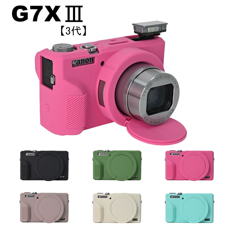 Силиконовый защитный чехол Canon G7XIII, мягкий корпус для камеры, лёгкий, ударопрочный, разные цвета