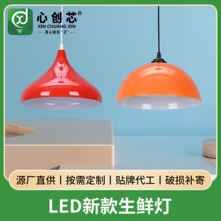 LED New Fresh Lamp Bulb Super Bright Stall Lighting UFO Lamps Household Zhongshan Energy Saving Lamp Screw Led Lamp