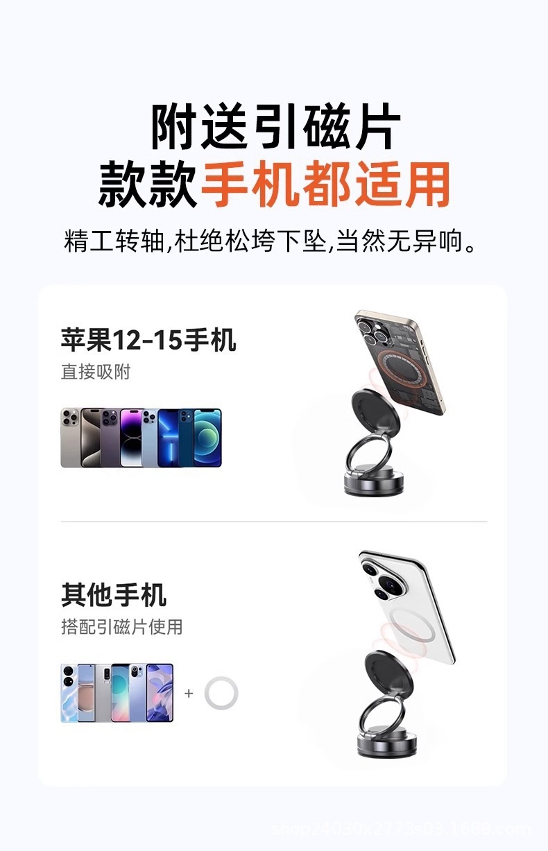 Vacuum Suction Magnetic Phone Holder 2026 New Model Cross-Border Navigation Convenient Multi-Function Fixed Car Mount