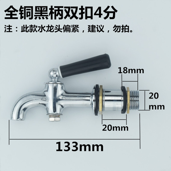 Duyu Yongbang Yubang Electric Power Open Water Head 3 points 3.5…