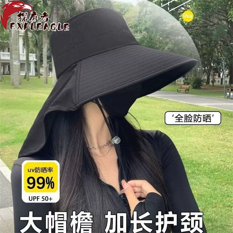 夏季大檐帽子女防紫外线遮阳帽户外登山钓鱼帽骑车遮脸护颈太阳帽