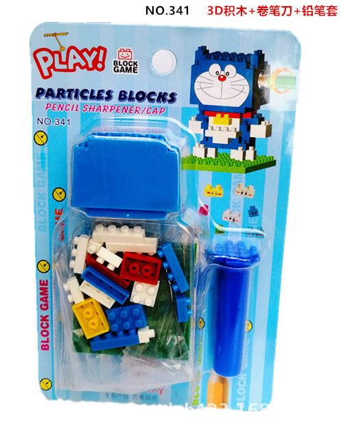 DIY小积木益智卷笔刀341 展14.jpg
