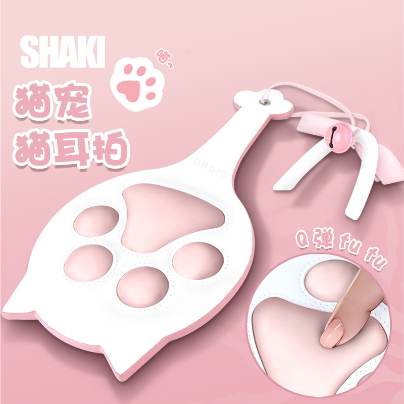 고양이 귀 패트