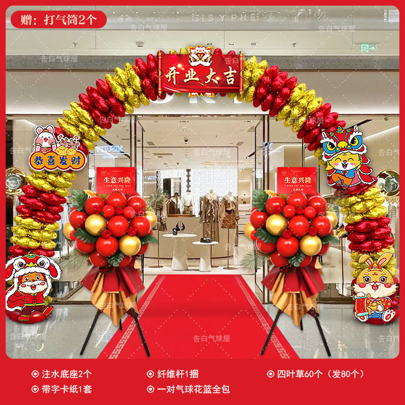 商品图