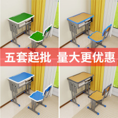 学生课桌椅托管班培训机构学习桌学校教室习辅导班双人凳桌子