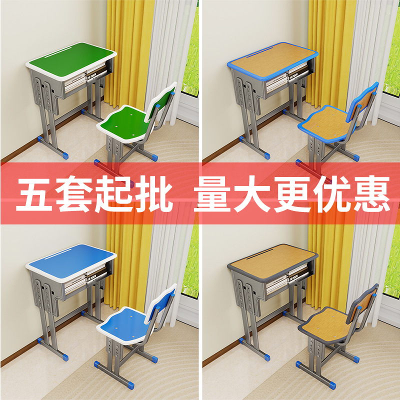 学生课桌椅托管班培训机构学习桌学校教室习辅导班双人凳桌子|undefined