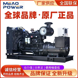 柴油发电机组;燃气发电机组