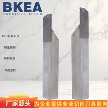 ����ʯ܇��݆ݞ��ƬPCD-R2.5��A�ӹ�PCD��Ӳ��������